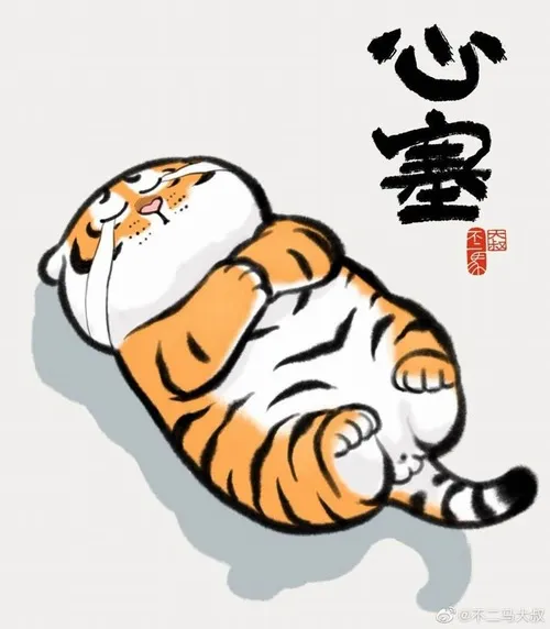 32 Chú cọp ú đang ngủ gật trong tư thế ngồi, cái đầu gật gù liên hồi cùng biểu cảm ngây ngô khiến bất cứ ai nhìn thấy cũng muốn bật cười.