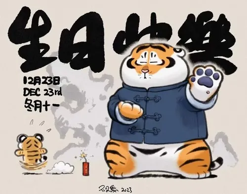 10 Hình chế hài chú hổ ú mặc áo khoác chỉnh tề đang giơ tay chào, gợi cảm giác như một nhân vật quan trọng đang đi dự sự kiện nhưng bị quá cân.