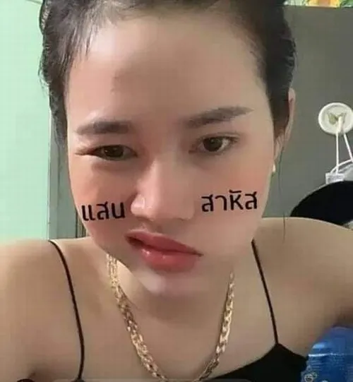 147 146